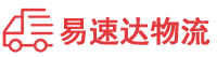 长沙到永州物流公司